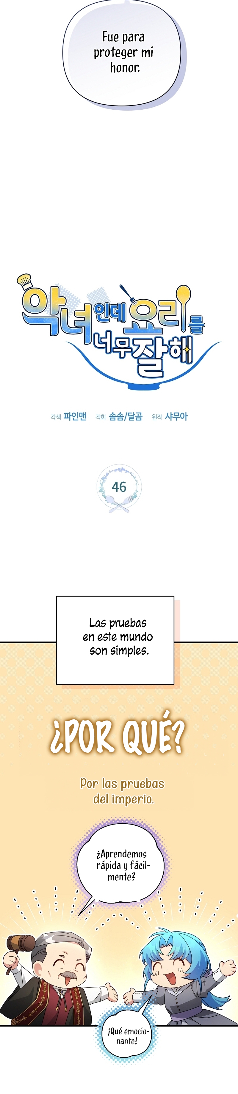 A pesar de que soy una villana, soy muy buena cocinando Capítulo 46 - Page 18