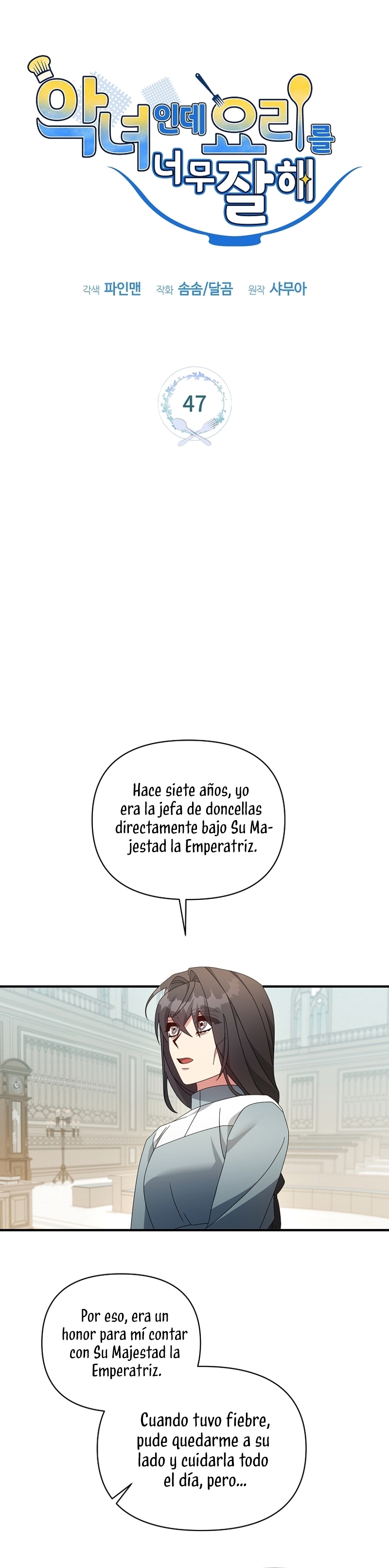 A pesar de que soy una villana, soy muy buena cocinando Capítulo 47 - Page 5