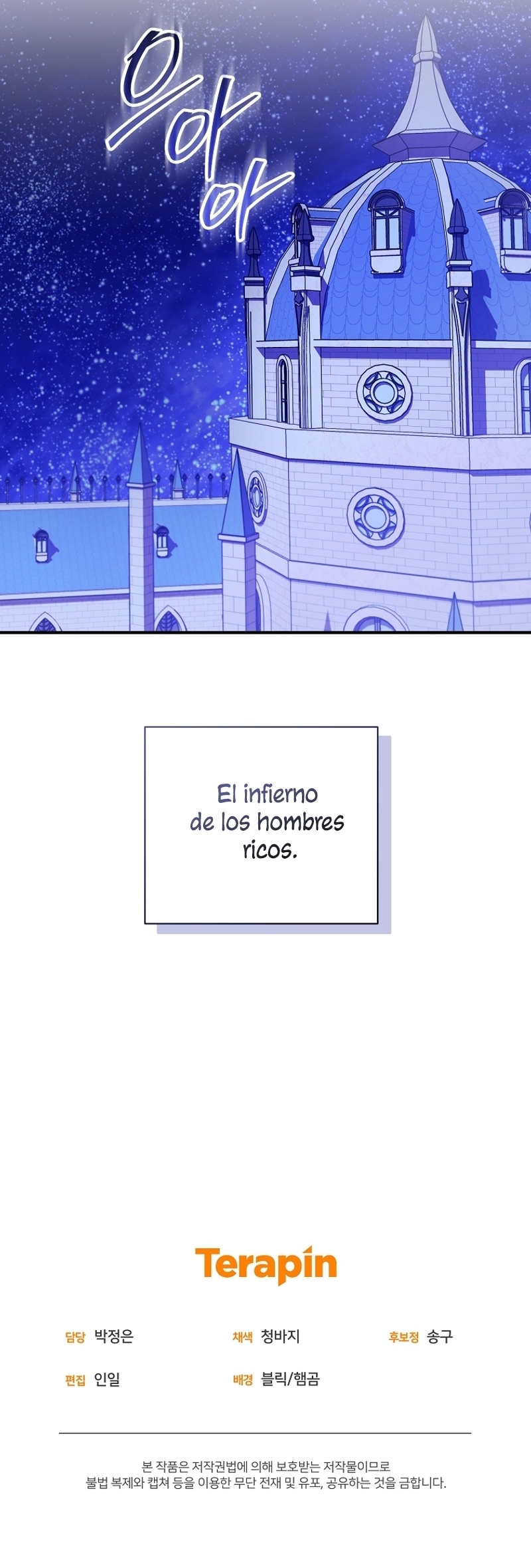 A pesar de que soy una villana, soy muy buena cocinando Capítulo 48 - Page 36