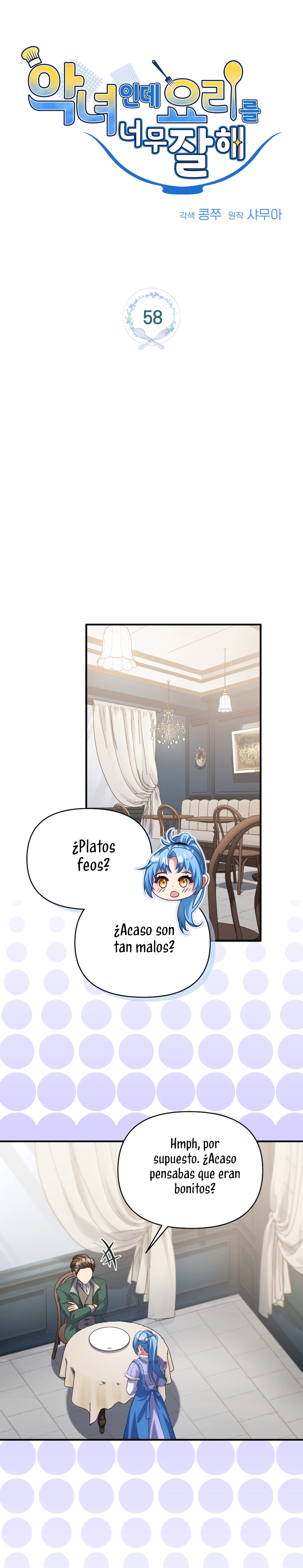 A pesar de que soy una villana, soy muy buena cocinando Capítulo 58 - Page 14
