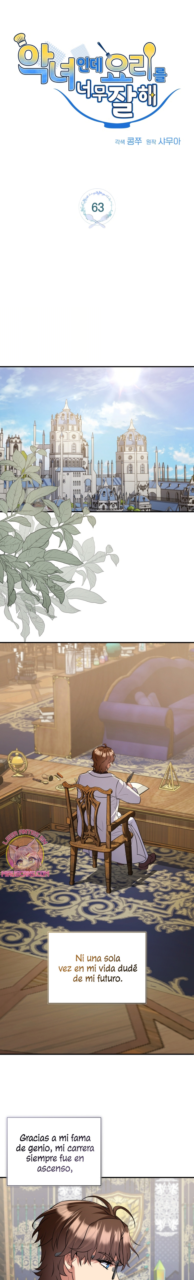 A pesar de que soy una villana, soy muy buena cocinando Capítulo 63 - Page 3