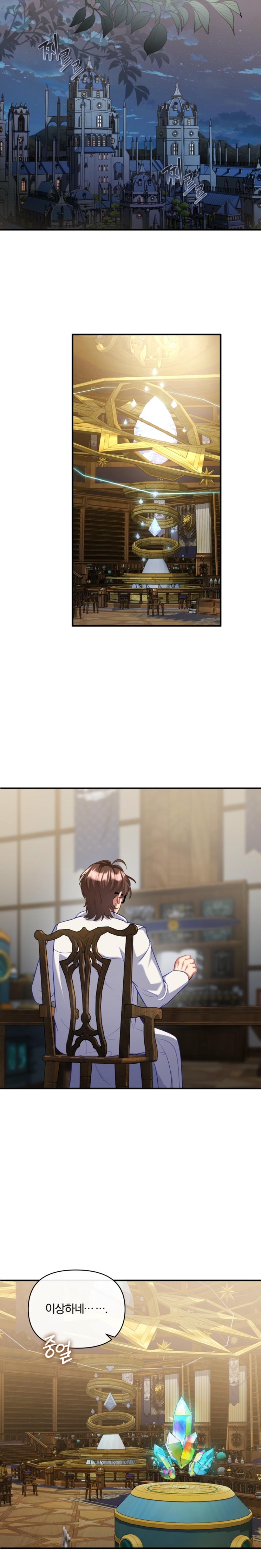 A pesar de que soy una villana, soy muy buena cocinando Capítulo 64 - Page 6