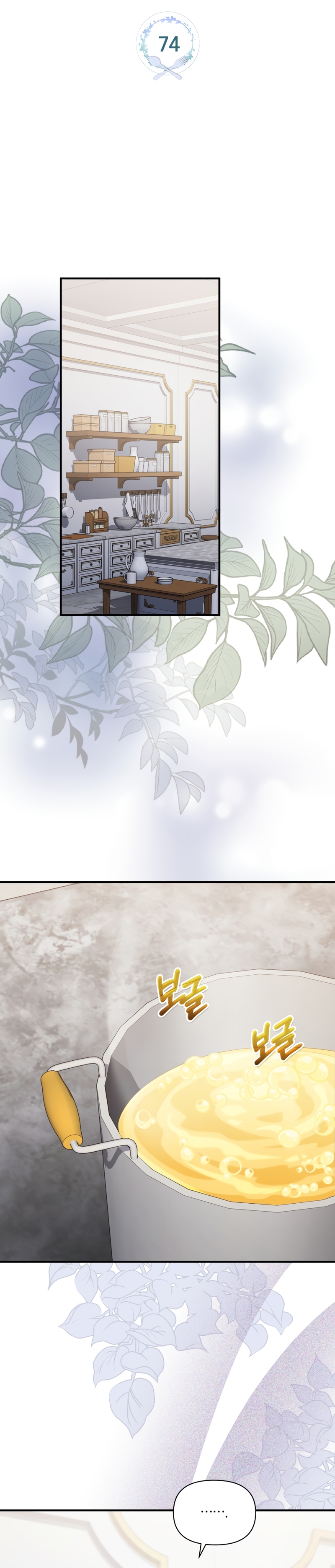 A pesar de que soy una villana, soy muy buena cocinando Capítulo 74 - Page 9