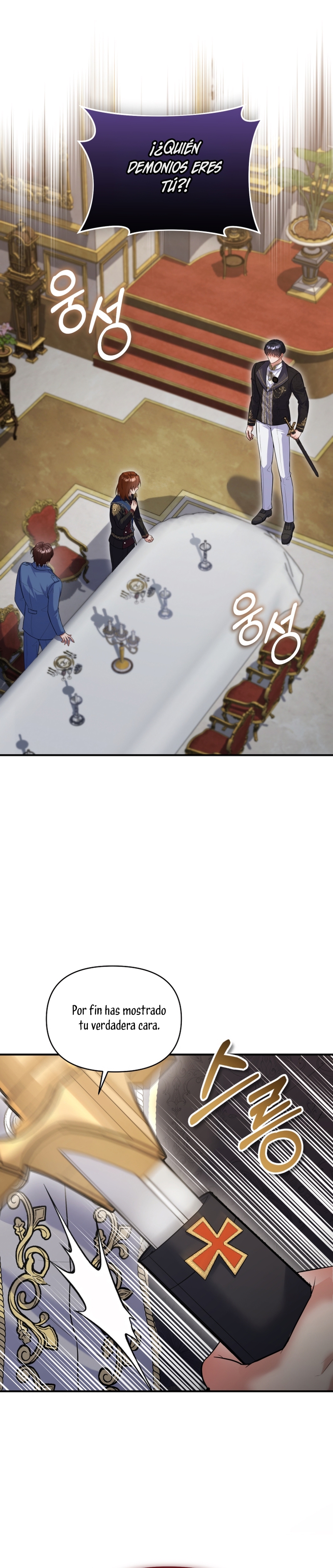 A pesar de que soy una villana, soy muy buena cocinando Capítulo 75 - Page 3