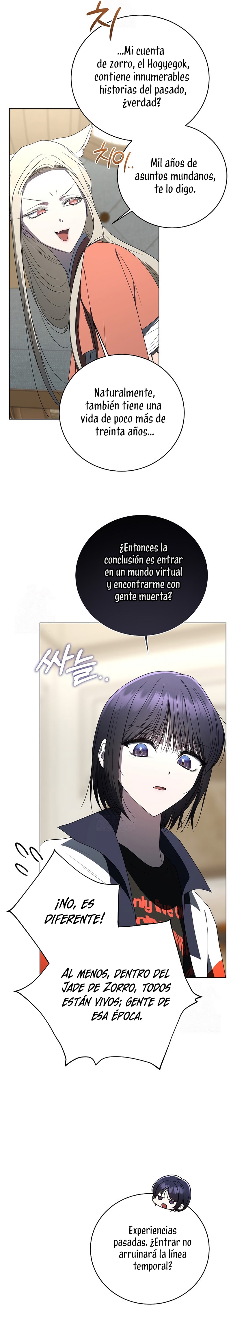 La guía del ranker para vivir bien Capítulo 72 - Page 12