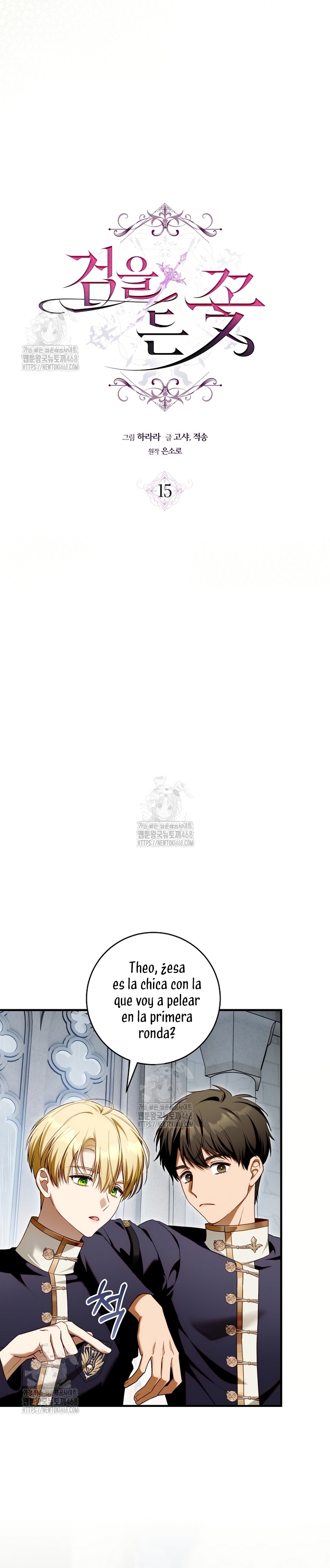 La flor que empuñó la espada Capítulo 15 - Page 17