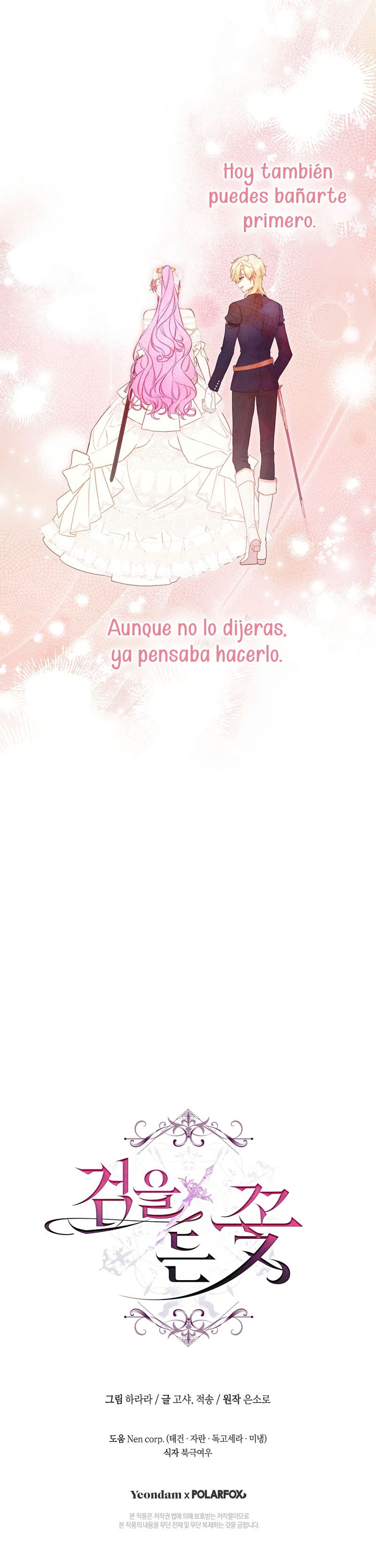 La flor que empuñó la espada Capítulo 16 - Page 32
