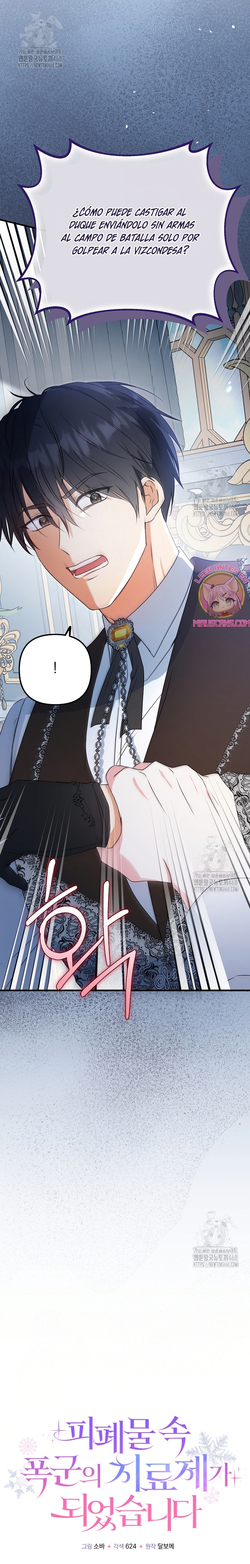 Me convertí en la cura del tirano en una novela oscura Capítulo 13 - Page 14