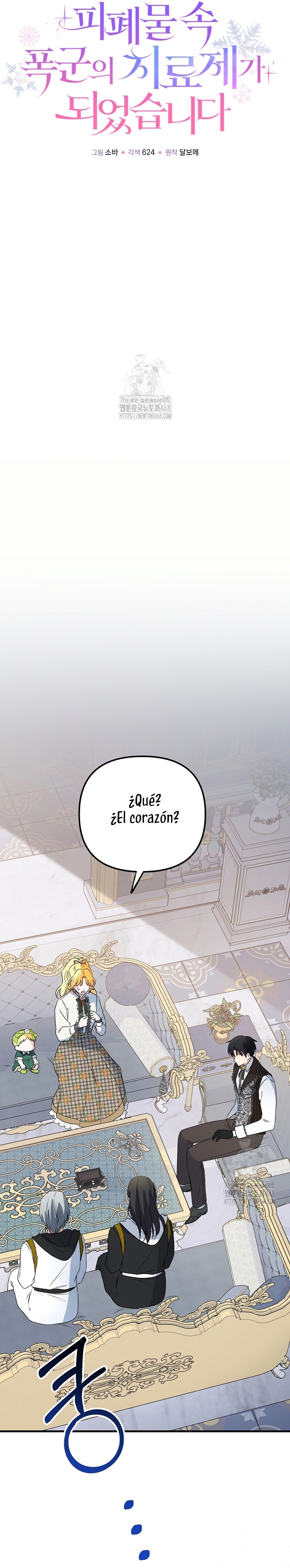 Me convertí en la cura del tirano en una novela oscura Capítulo 15 - Page 16