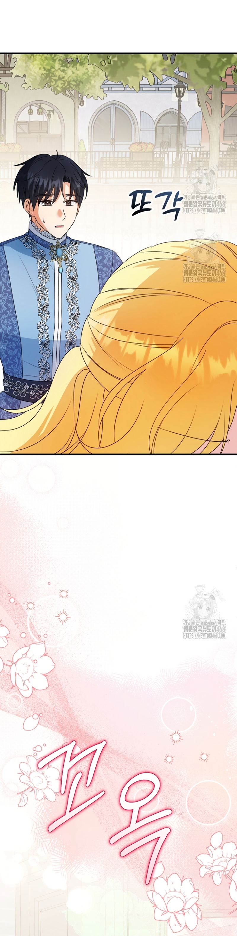 Me convertí en la cura del tirano en una novela oscura Capítulo 16 - Page 31