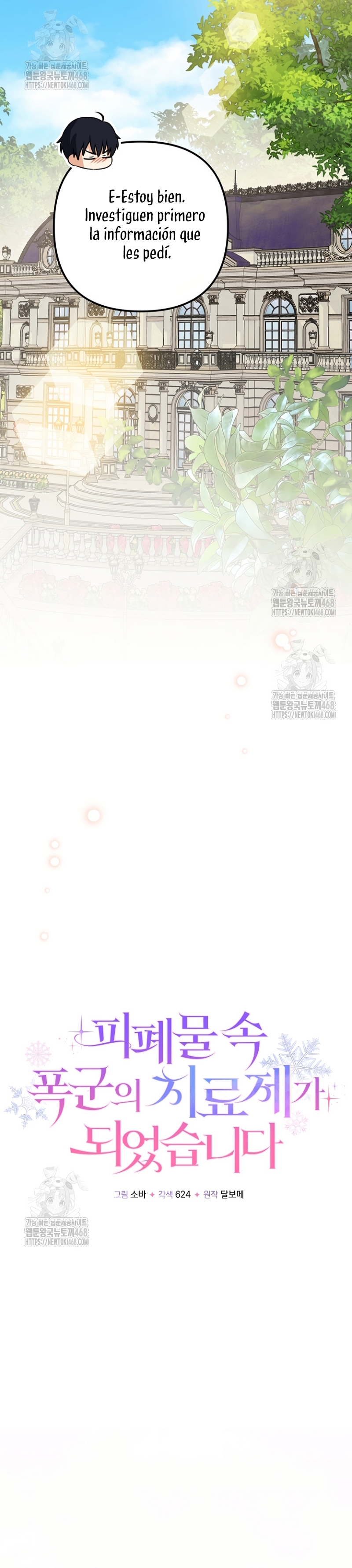 Me convertí en la cura del tirano en una novela oscura Capítulo 16 - Page 8