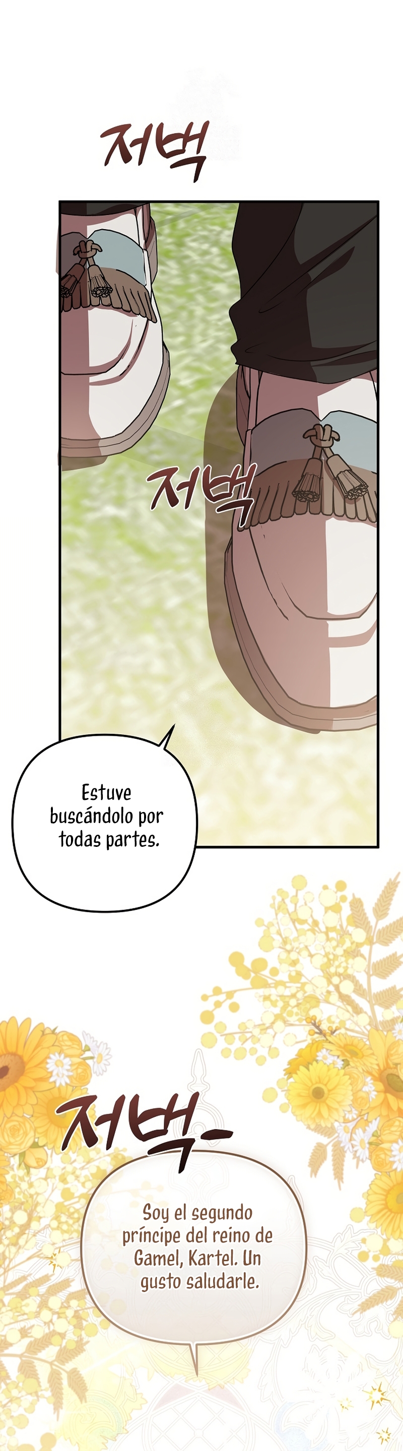 Me convertí en la cura del tirano en una novela oscura Capítulo 21 - Page 27