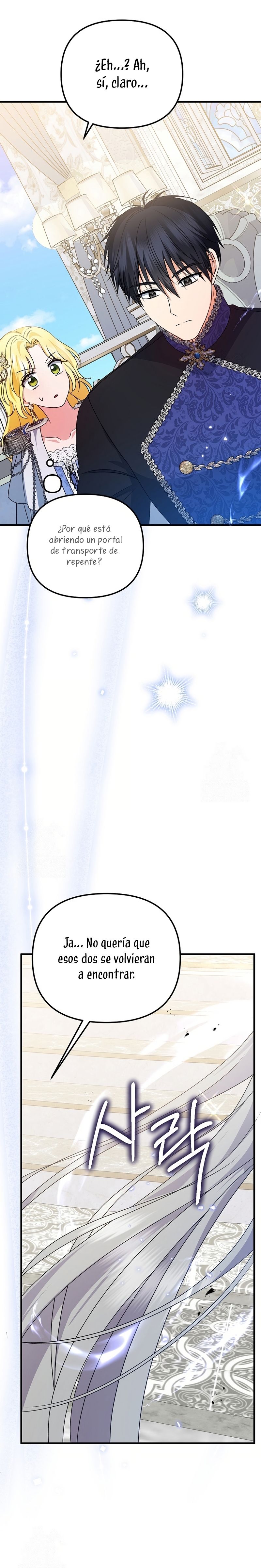 Me convertí en la cura del tirano en una novela oscura Capítulo 23 - Page 16
