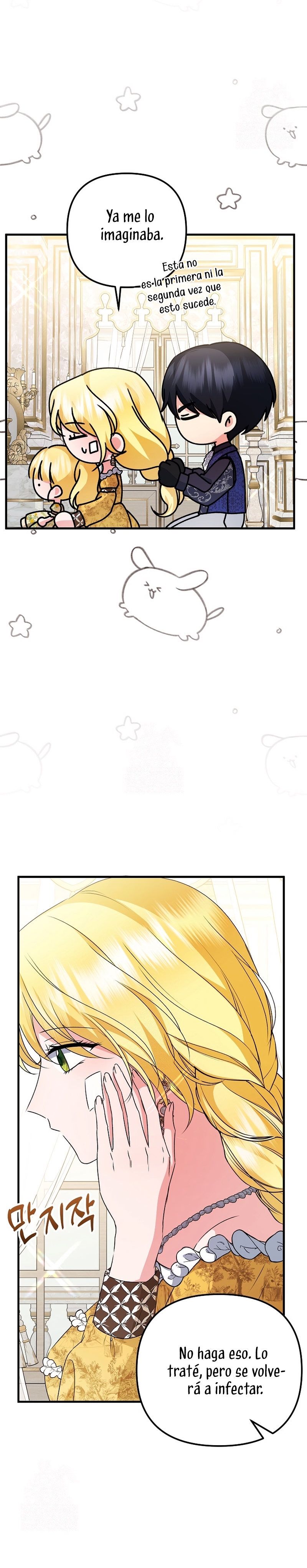 Me convertí en la cura del tirano en una novela oscura Capítulo 32 - Page 5