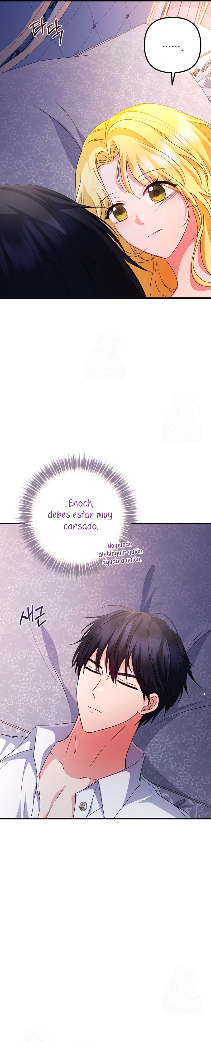 Me convertí en la cura del tirano en una novela oscura Capítulo 36 - Page 23