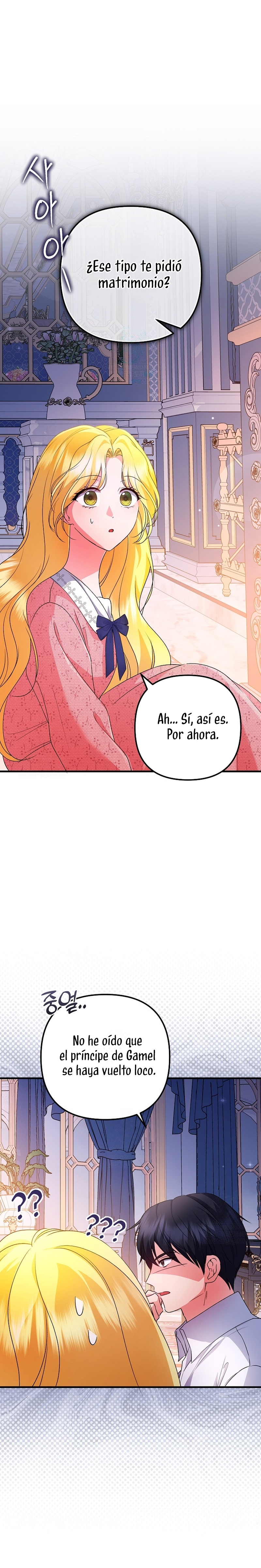 Me convertí en la cura del tirano en una novela oscura Capítulo 36 - Page 3