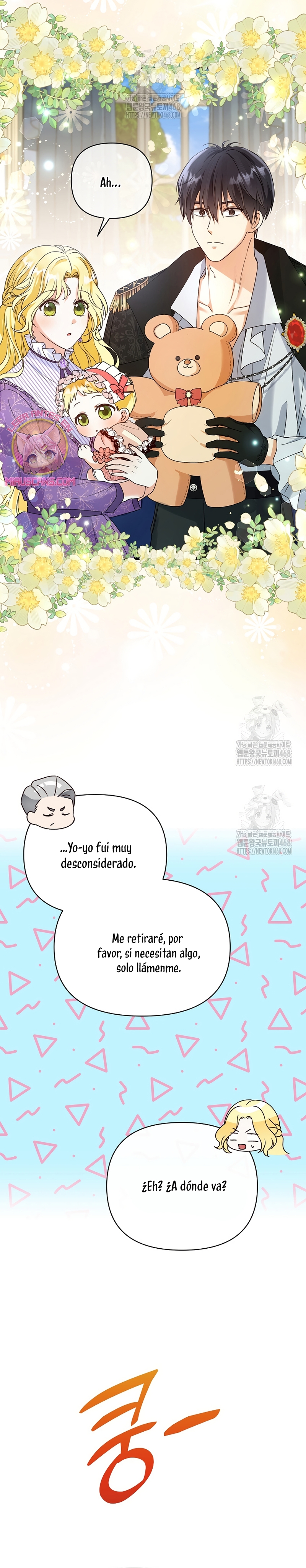 Me convertí en la cura del tirano en una novela oscura Capítulo 4 - Page 15