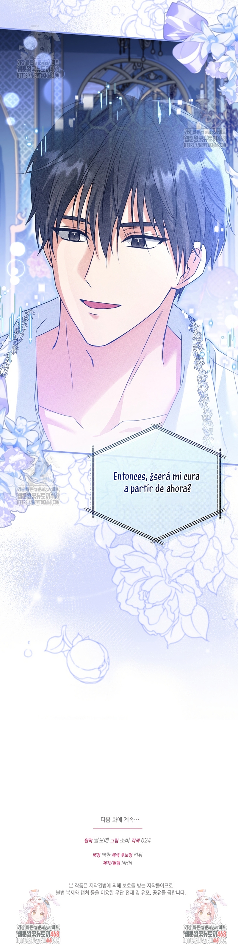 Me convertí en la cura del tirano en una novela oscura Capítulo 4 - Page 45