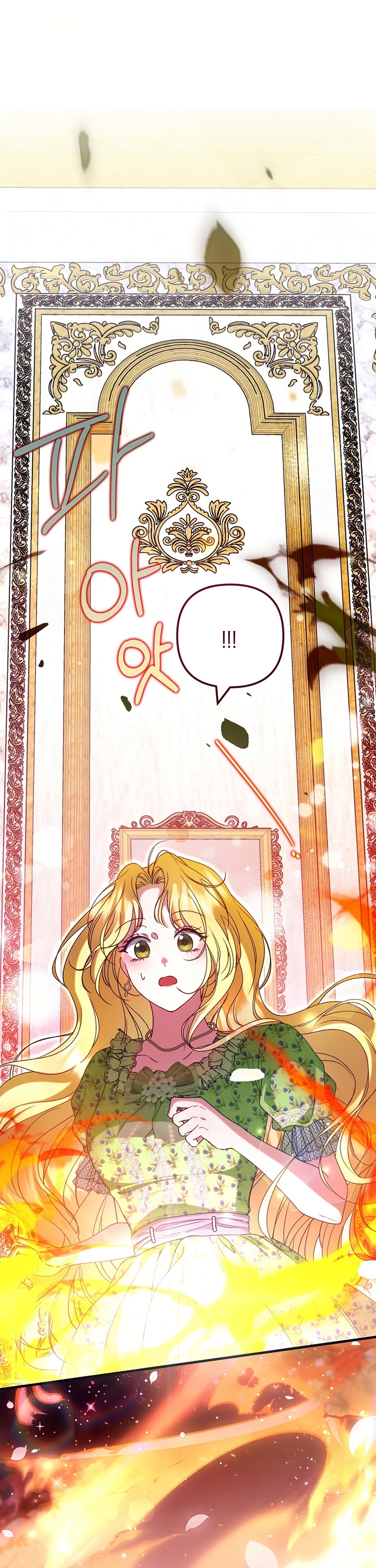 Me convertí en la cura del tirano en una novela oscura Capítulo 43 - Page 37