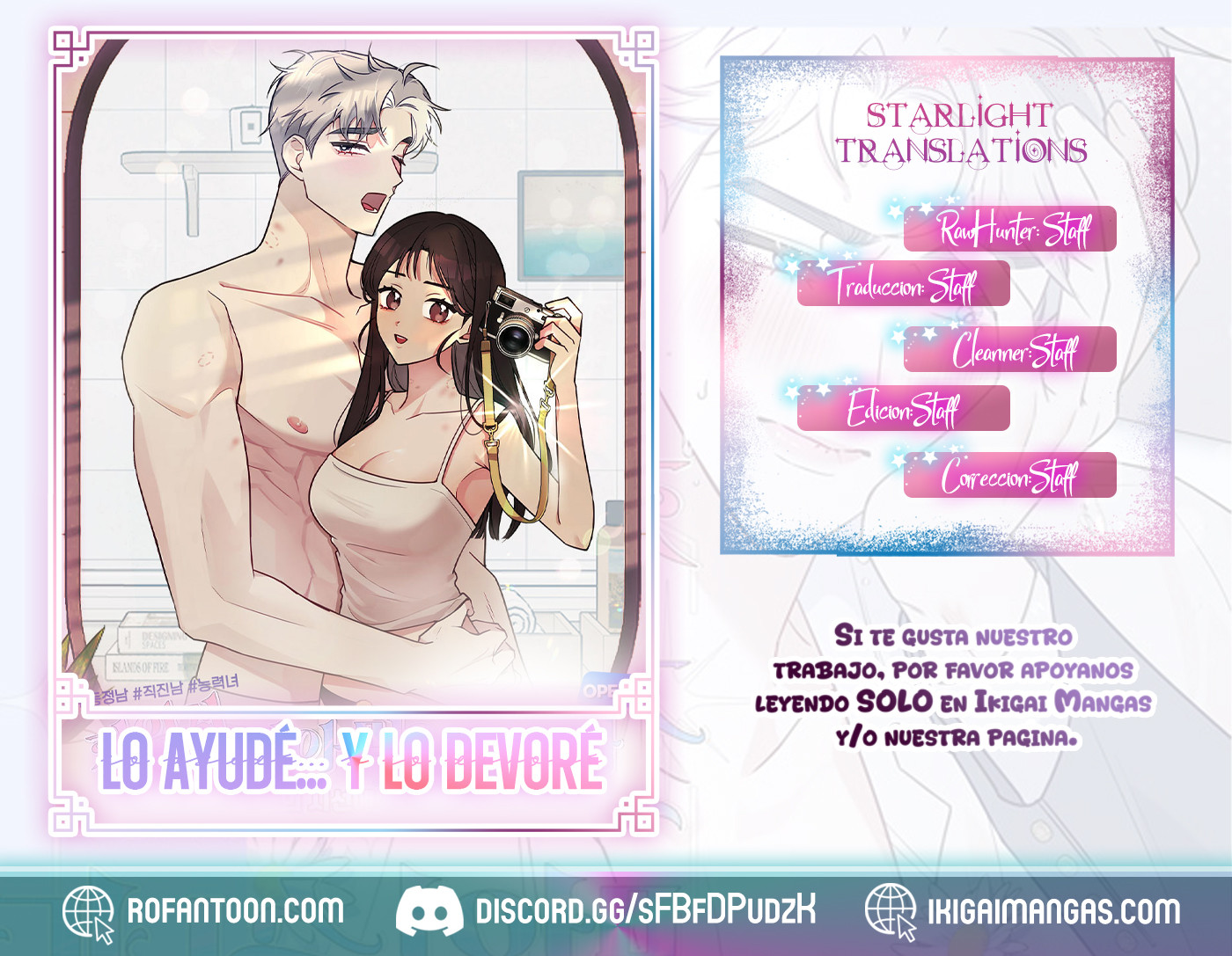 Lo ayudé… y lo devoré Capítulo 8 - Page 1