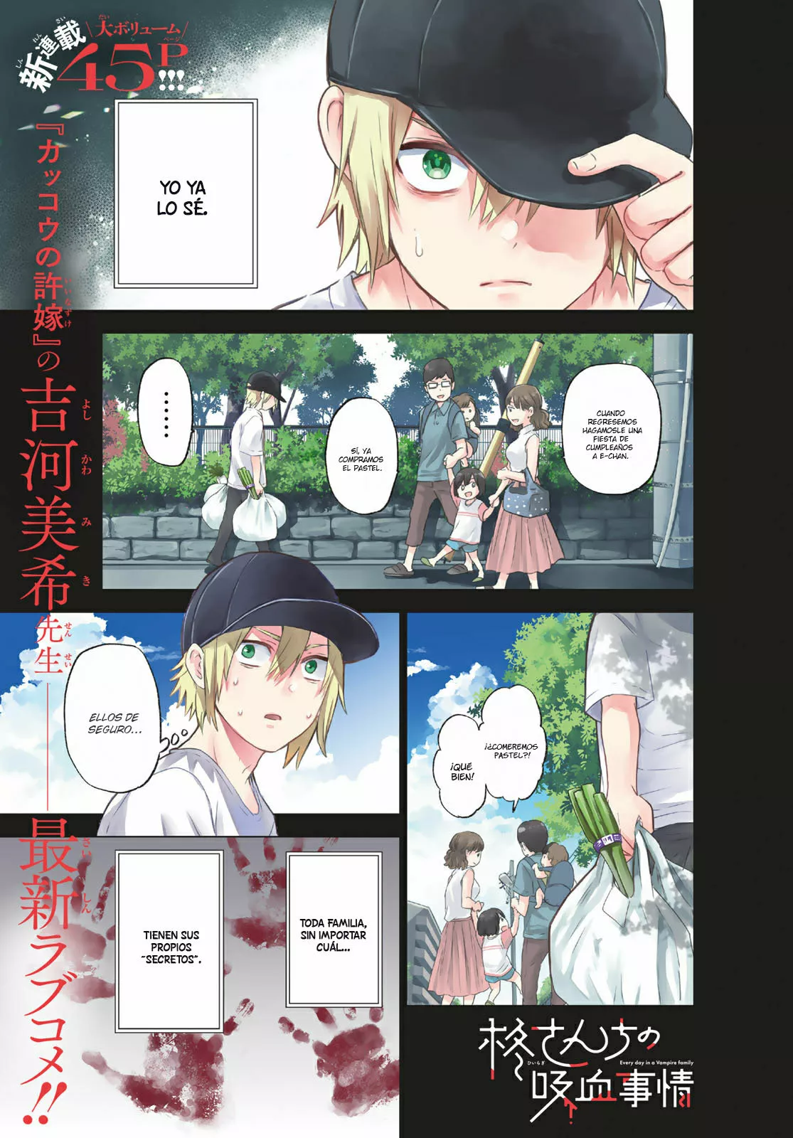 Every day in a vampire family Capítulo 1 - Page 2