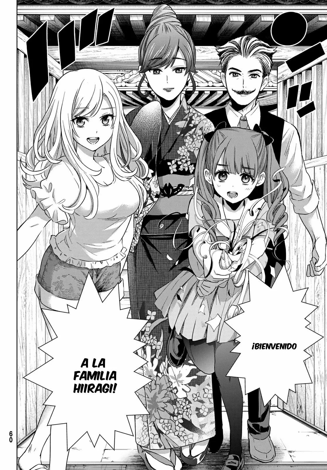 Every day in a vampire family Capítulo 1 - Page 7