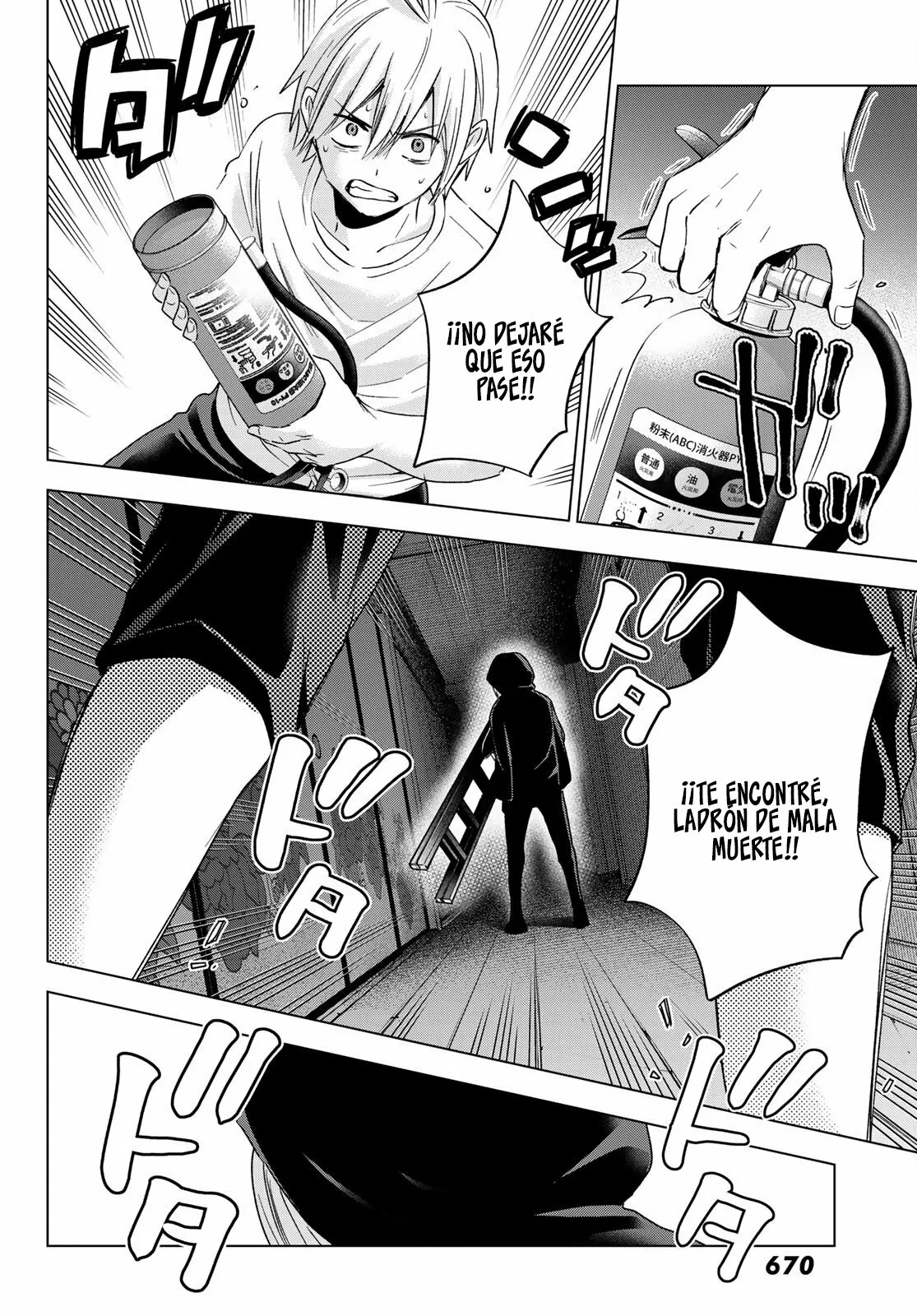 Every day in a vampire family Capítulo 11 - Page 17