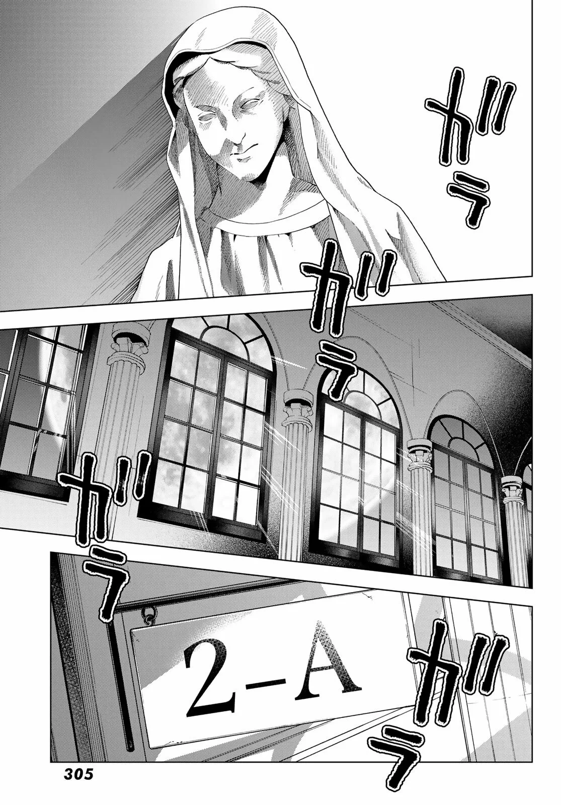 Every day in a vampire family Capítulo 13 - Page 18