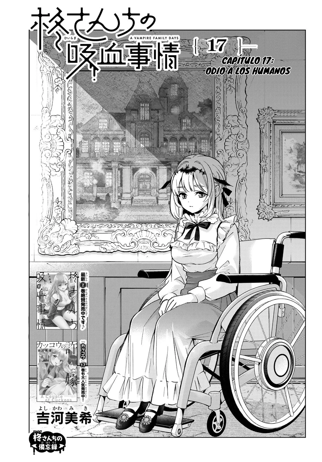 Every day in a vampire family Capítulo 17 - Page 2