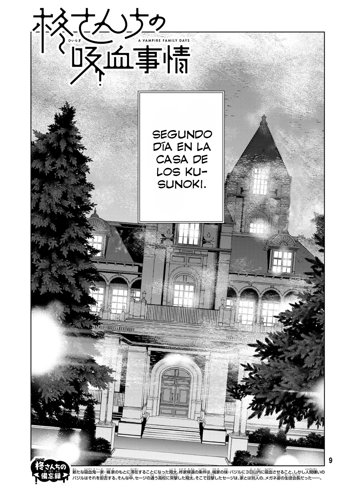 Every day in a vampire family Capítulo 18 - Page 5