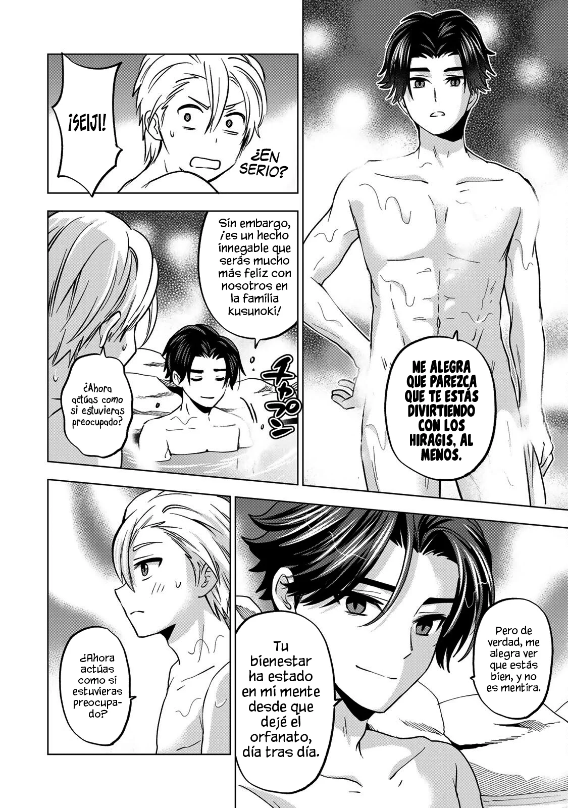 Every day in a vampire family Capítulo 20 - Page 16