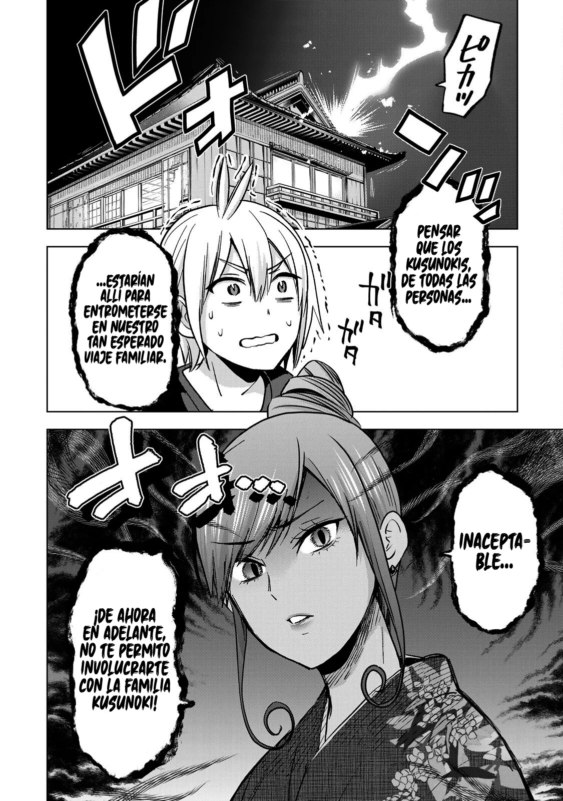 Every day in a vampire family Capítulo 21 - Page 4