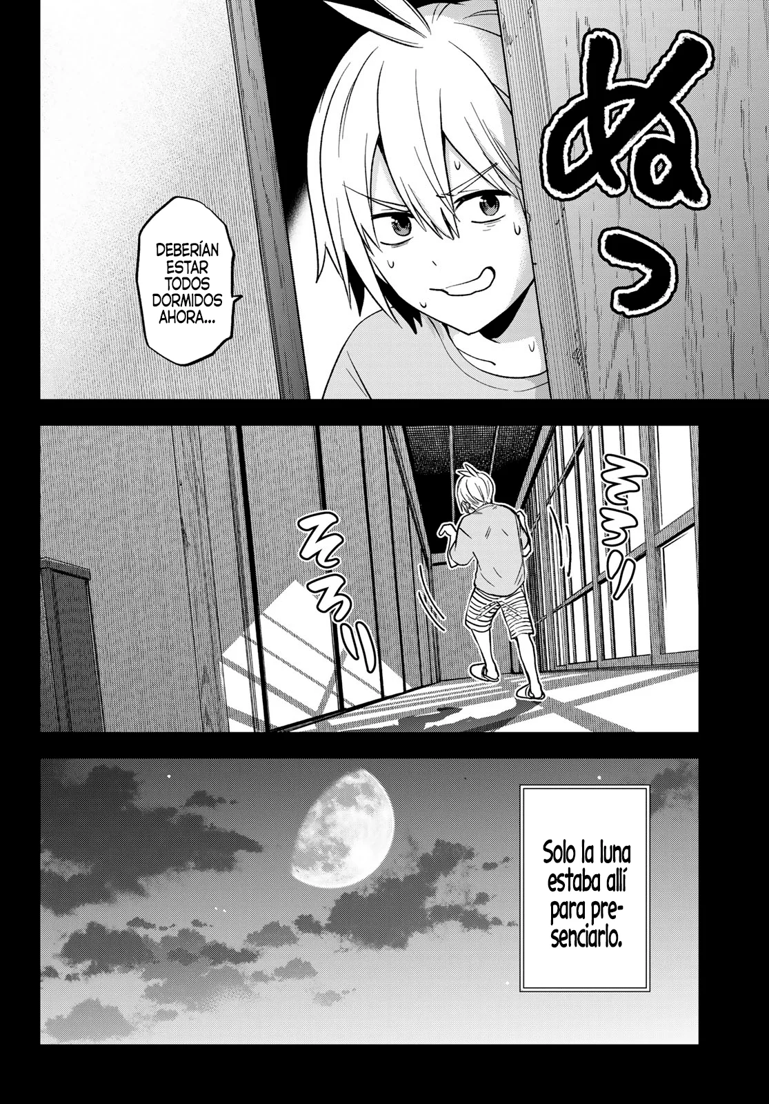 Every day in a vampire family Capítulo 25 - Page 4