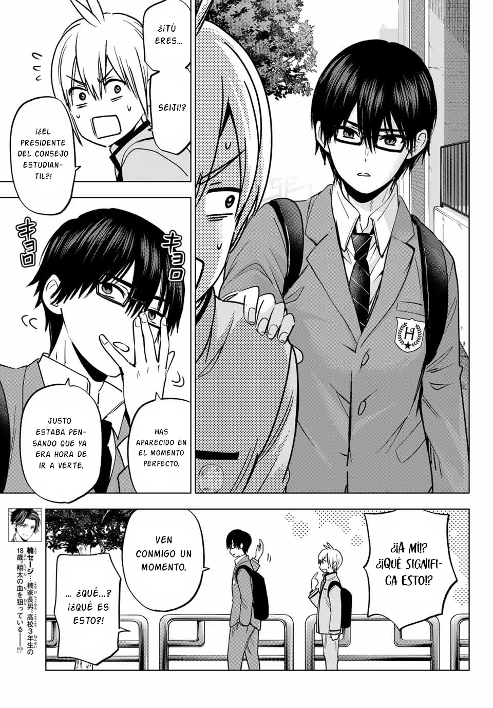 Every day in a vampire family Capítulo 32 - Page 10