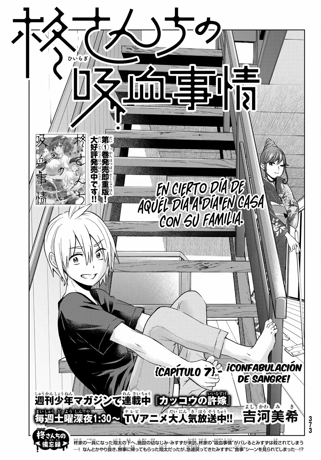Every day in a vampire family Capítulo 7 - Page 2