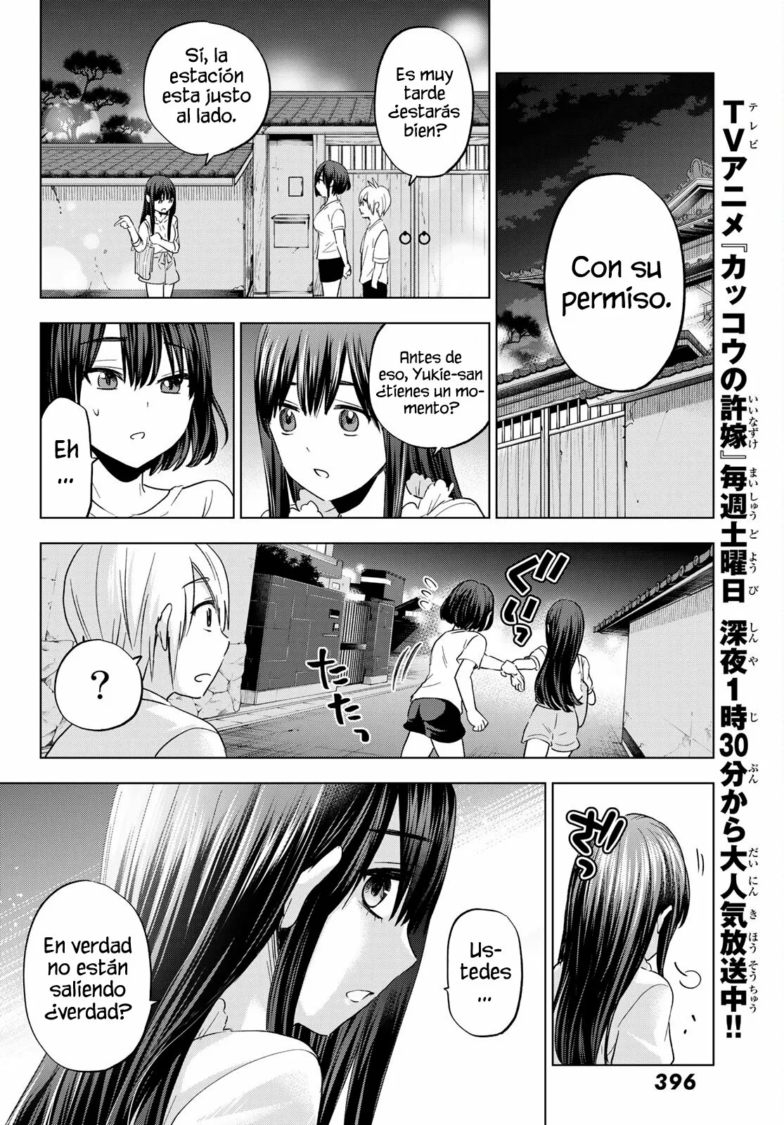 Every day in a vampire family Capítulo 7 - Page 25
