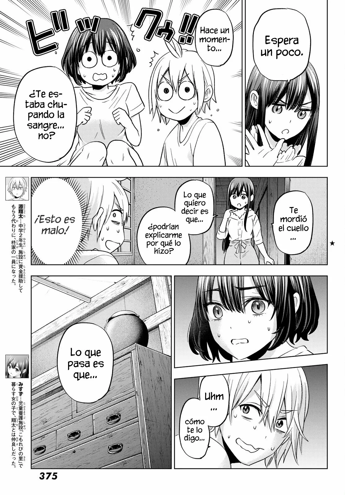 Every day in a vampire family Capítulo 7 - Page 4