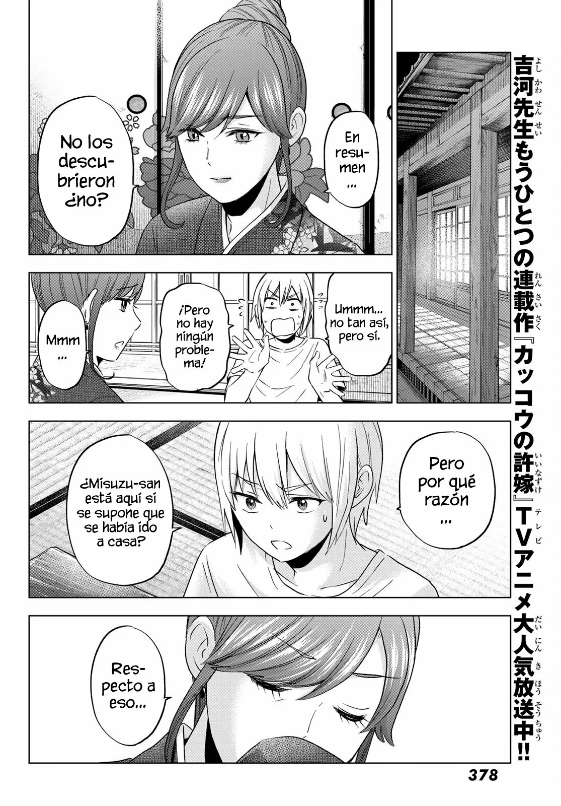 Every day in a vampire family Capítulo 7 - Page 7
