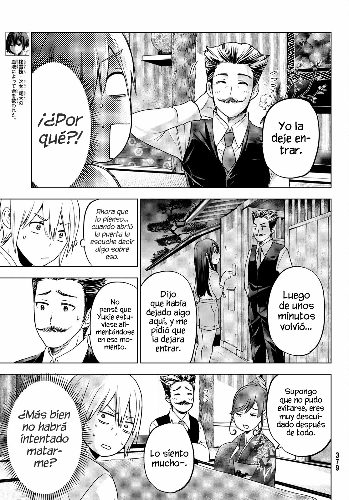Every day in a vampire family Capítulo 7 - Page 8