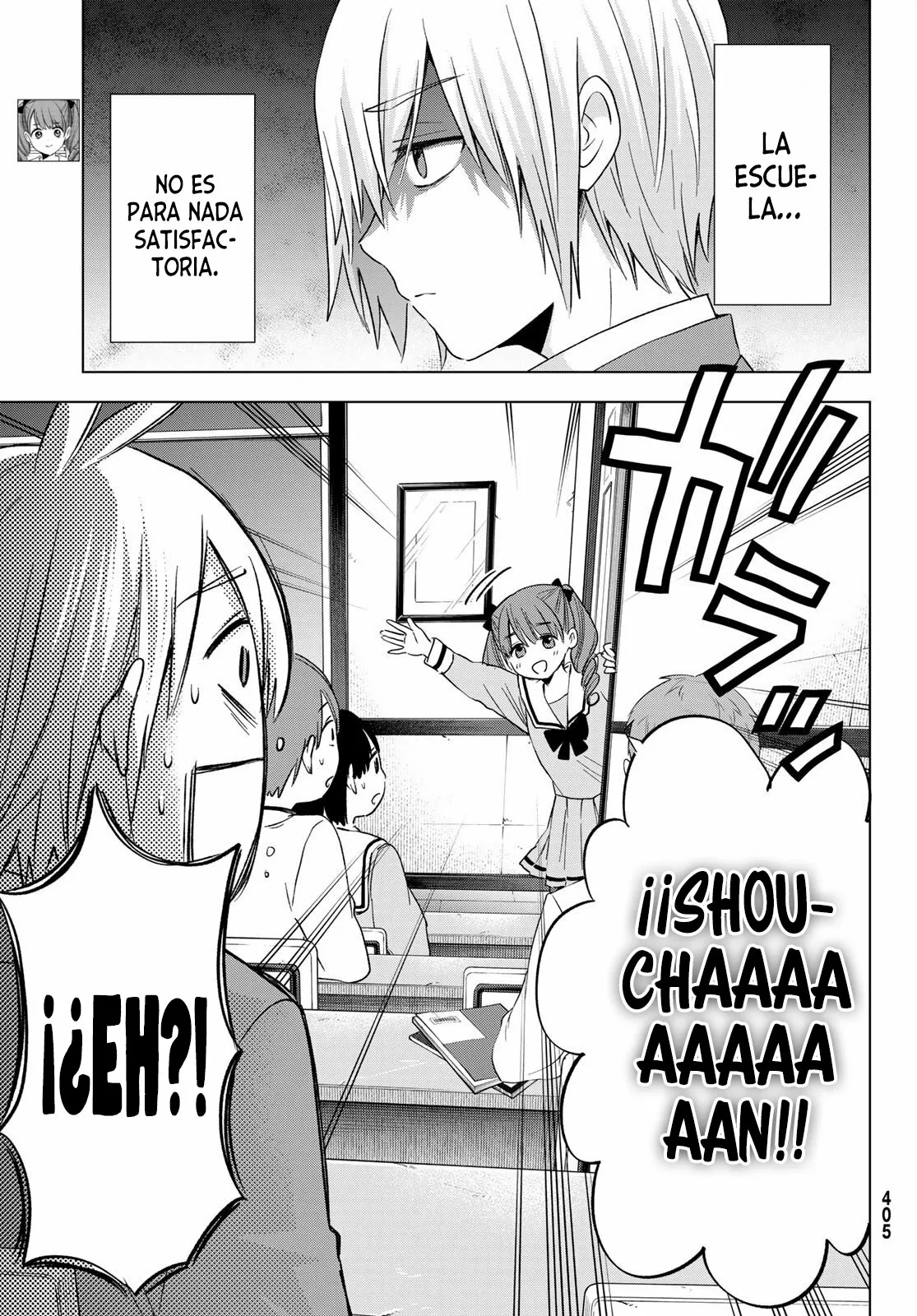 Every day in a vampire family Capítulo 8 - Page 14