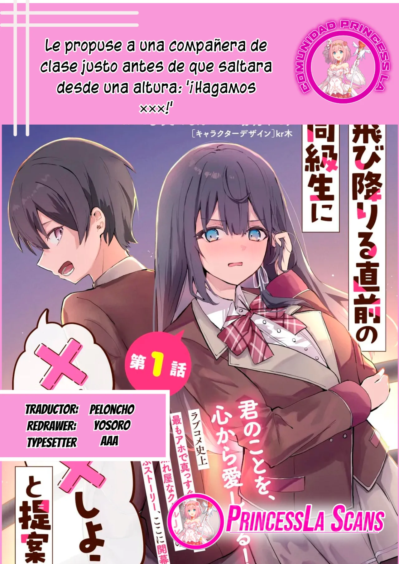 TOBIORIRU CHOKUZEN NO DOUKYUUSEI NI «XXX SHIYOU!» TO TEIAN SHITEMITA Capítulo 1 - Page 1