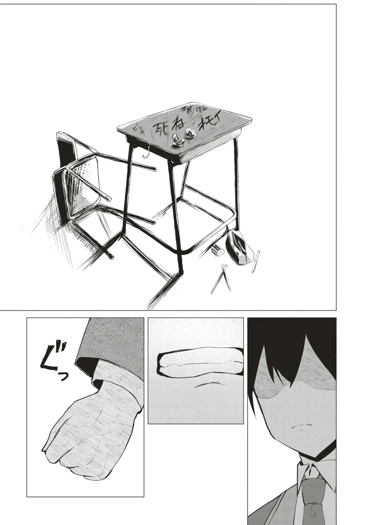 TOBIORIRU CHOKUZEN NO DOUKYUUSEI NI «XXX SHIYOU!» TO TEIAN SHITEMITA Capítulo 1 - Page 26