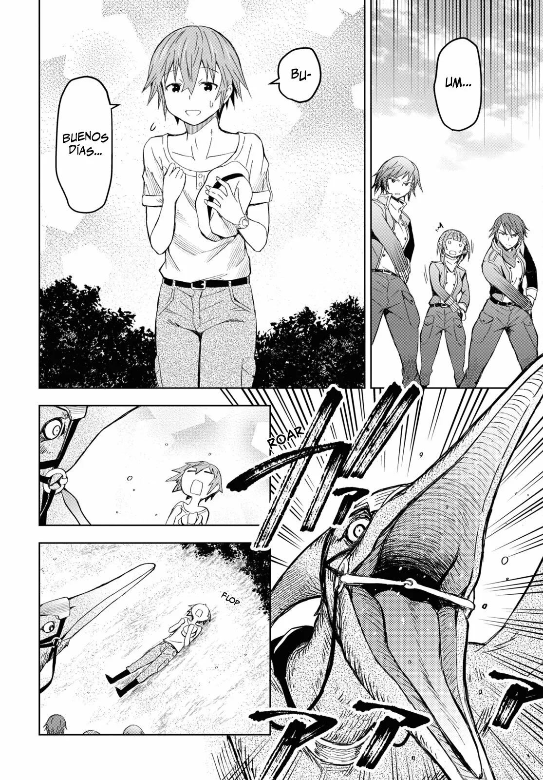 Dungeon Tou de Yadoya wo Yarou! Souzou Mahou wo Moratta Ore no Hosoude Hanjouki Capítulo 12 - Page 16