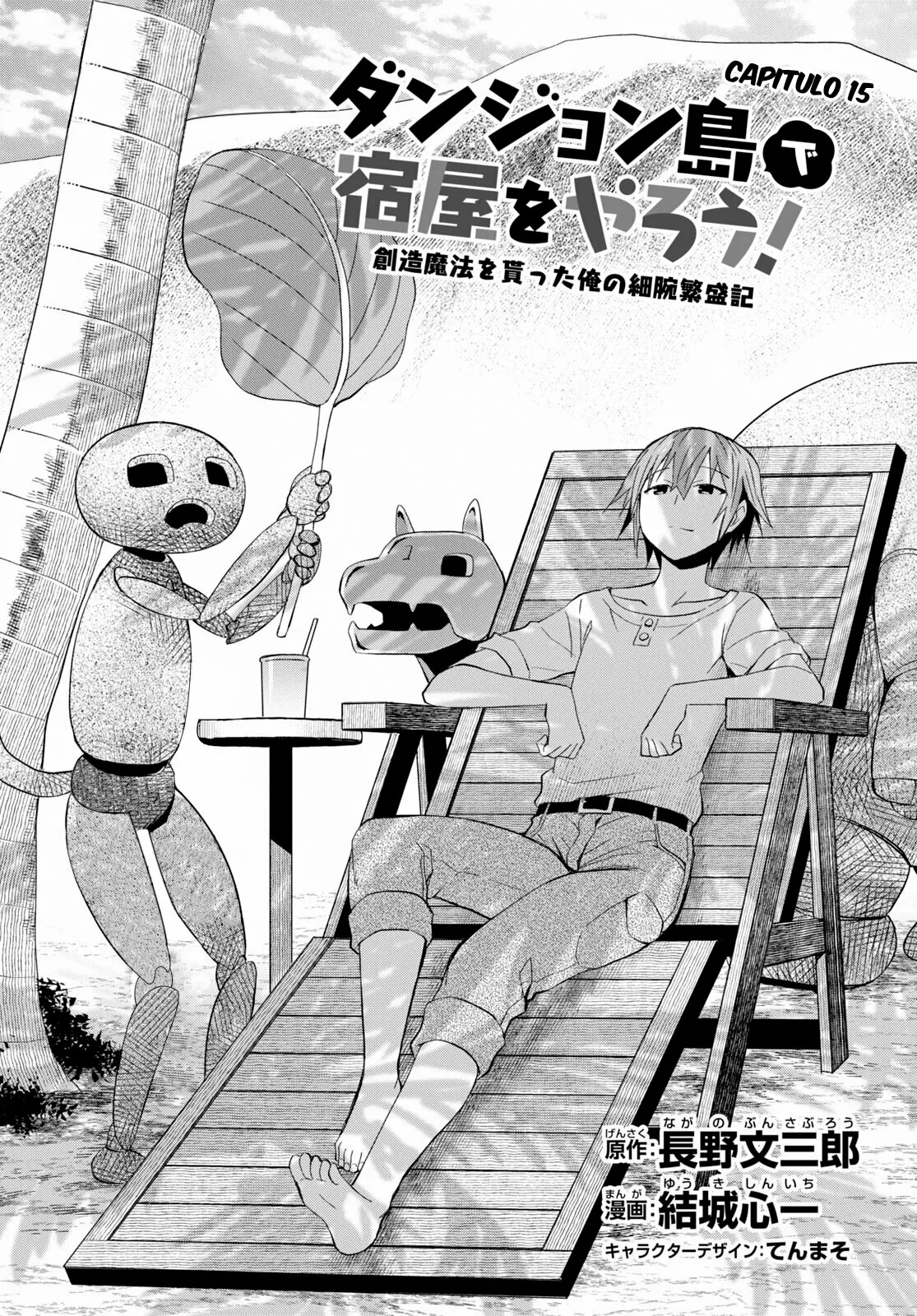 Dungeon Tou de Yadoya wo Yarou! Souzou Mahou wo Moratta Ore no Hosoude Hanjouki Capítulo 15 - Page 3