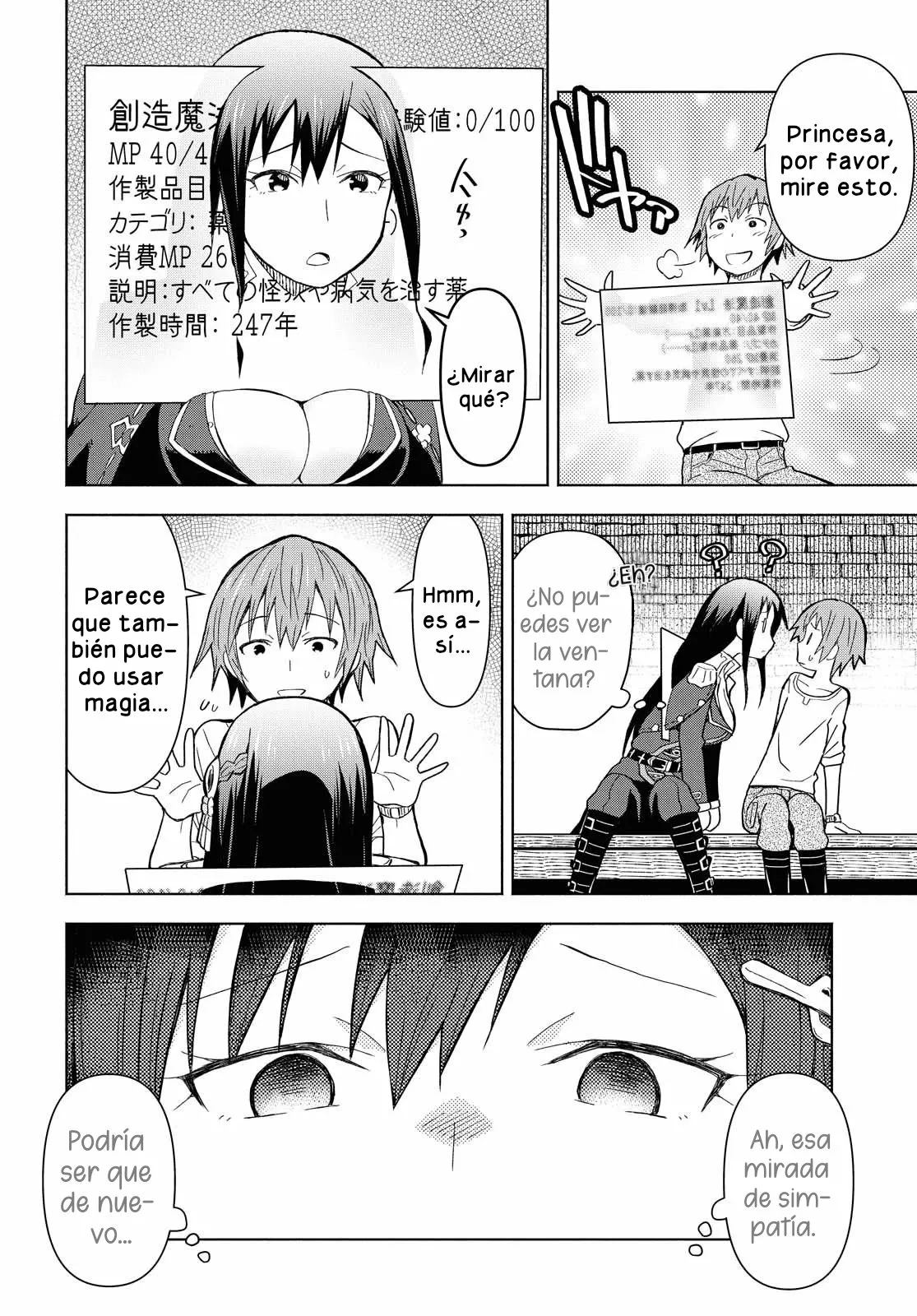 Dungeon Tou de Yadoya wo Yarou! Souzou Mahou wo Moratta Ore no Hosoude Hanjouki Capítulo 2 - Page 13