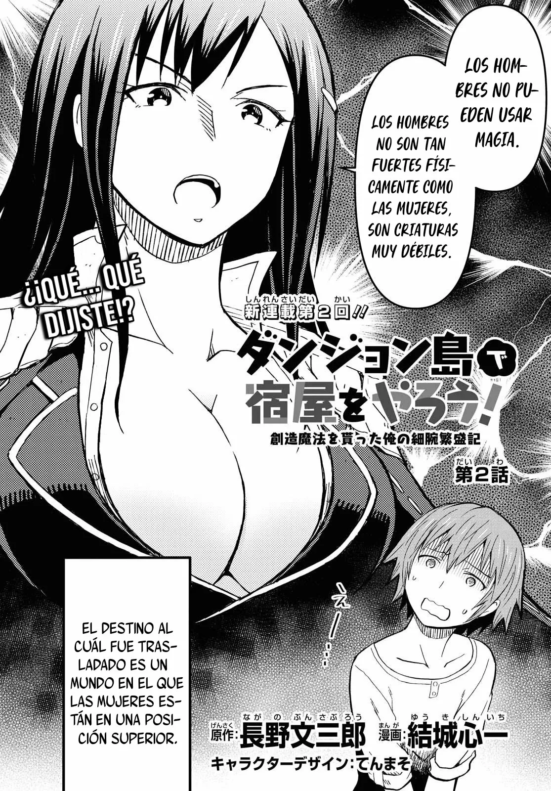 Dungeon Tou de Yadoya wo Yarou! Souzou Mahou wo Moratta Ore no Hosoude Hanjouki Capítulo 2 - Page 5