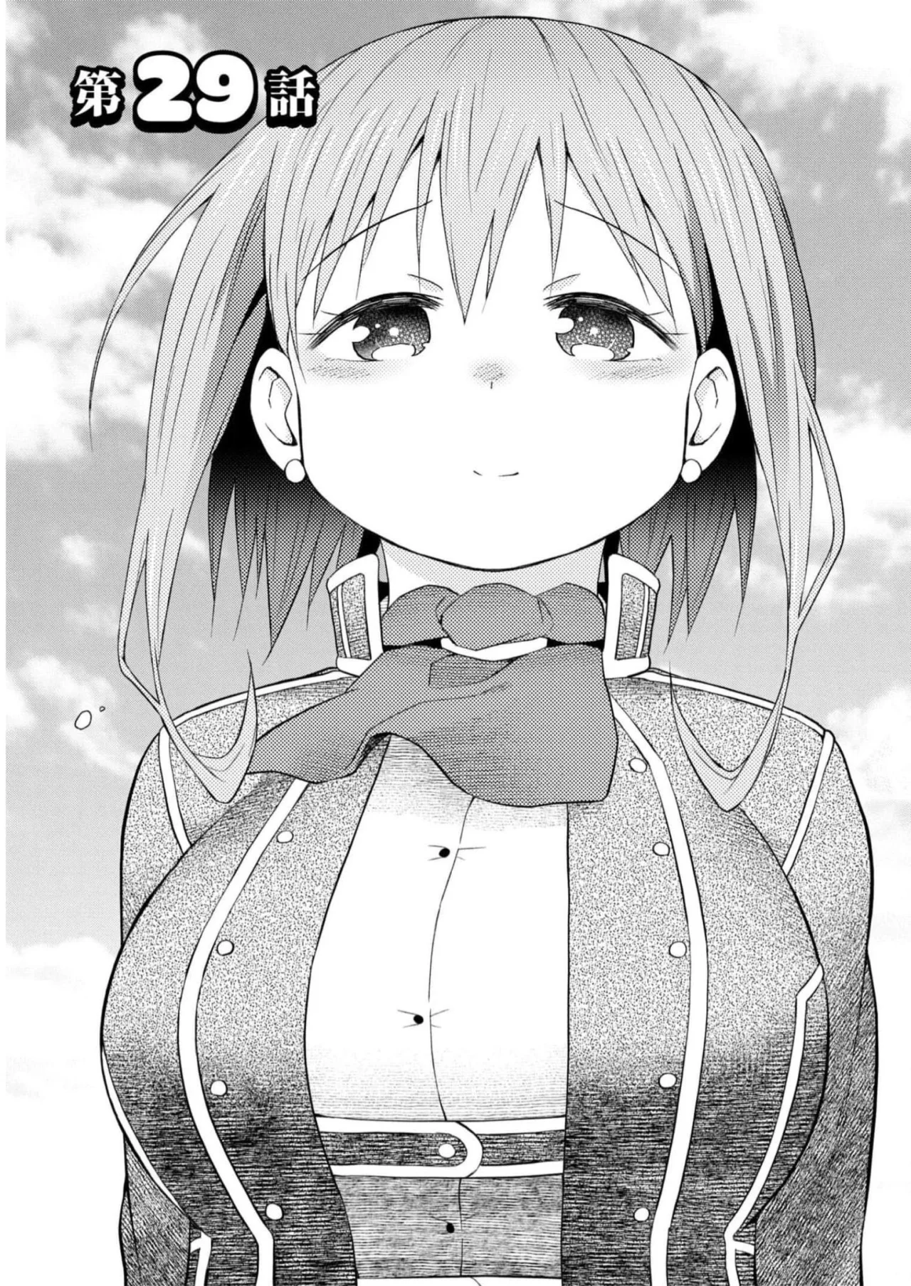 Dungeon Tou de Yadoya wo Yarou! Souzou Mahou wo Moratta Ore no Hosoude Hanjouki Capítulo 29 - Page 3