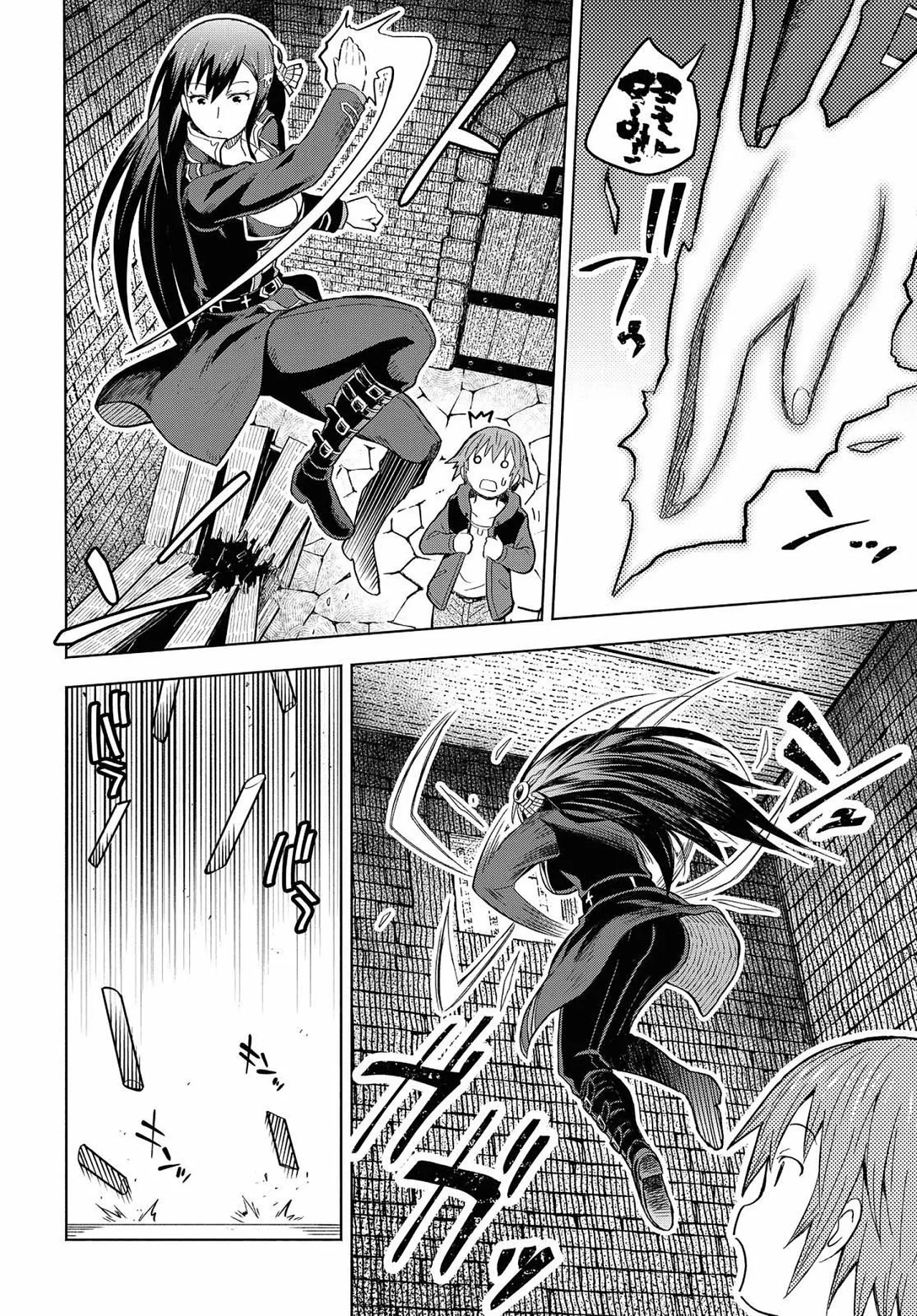 Dungeon Tou de Yadoya wo Yarou! Souzou Mahou wo Moratta Ore no Hosoude Hanjouki Capítulo 3 - Page 22
