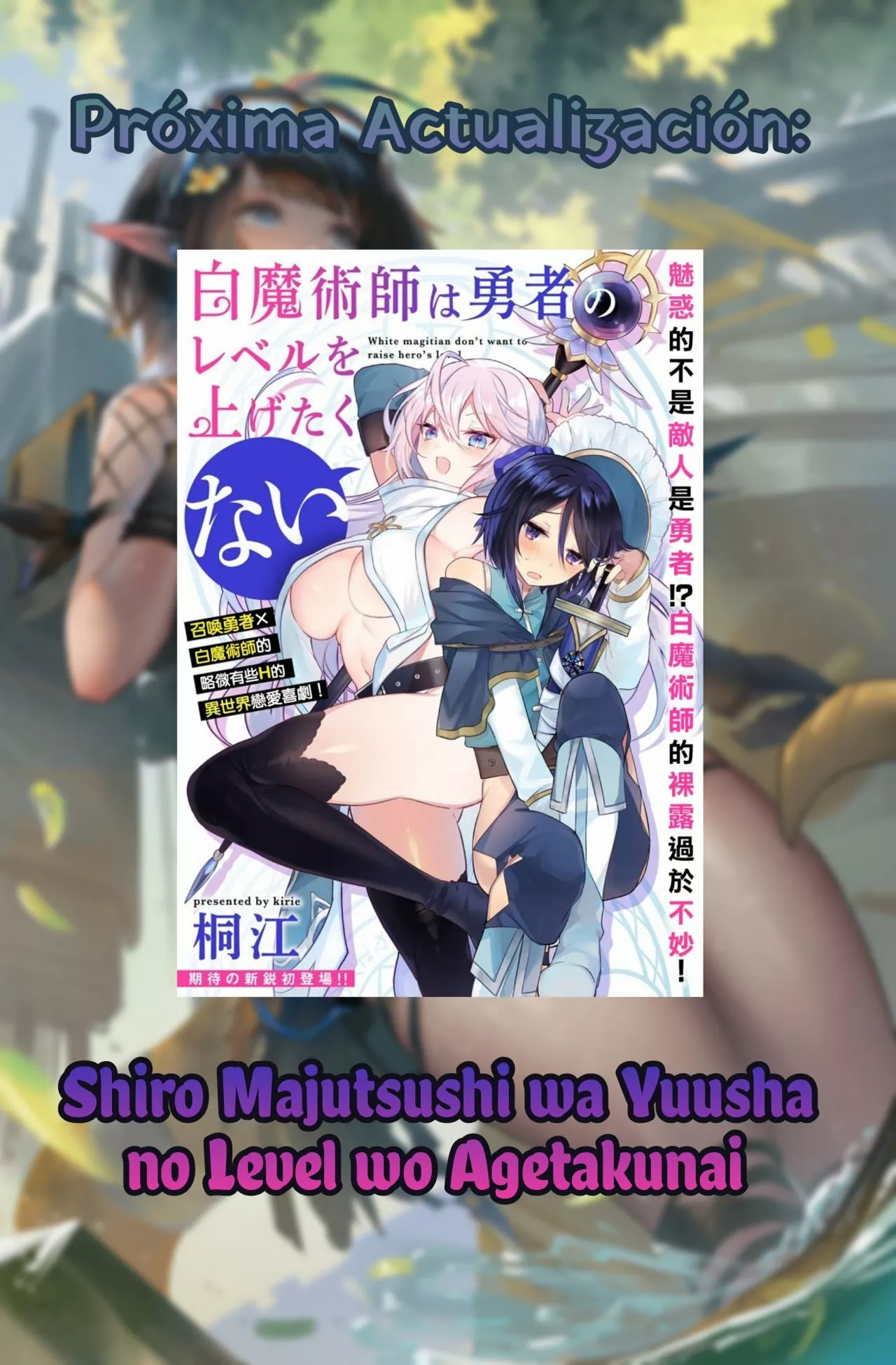 Dungeon Tou de Yadoya wo Yarou! Souzou Mahou wo Moratta Ore no Hosoude Hanjouki Capítulo 3 - Page 31