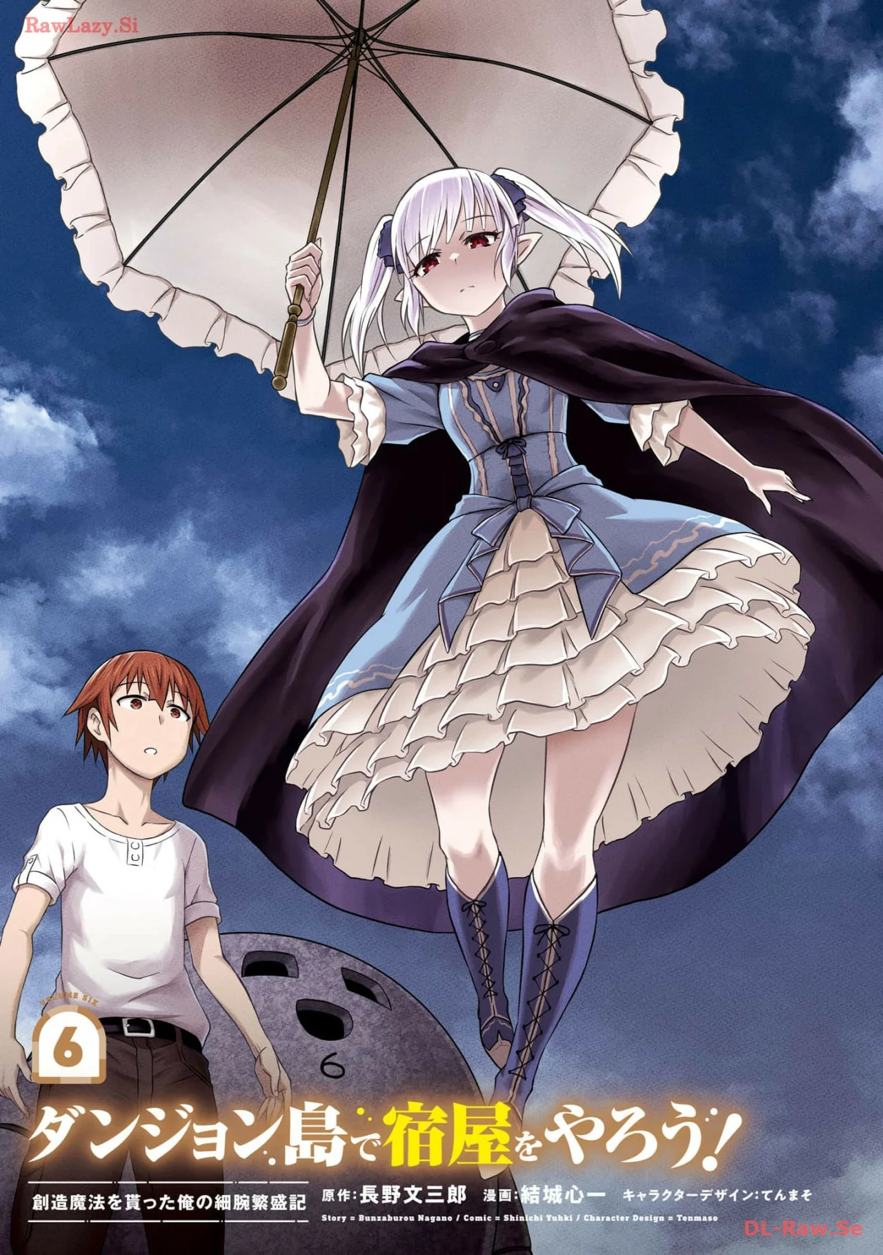 Dungeon Tou de Yadoya wo Yarou! Souzou Mahou wo Moratta Ore no Hosoude Hanjouki Capítulo 31 - Page 4
